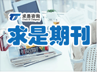 2017年10月期刊 世界500強(qiáng)企業(yè)絕對(duì)不會(huì)告訴你的14條企業(yè)文化建設(shè)真經(jīng)！
